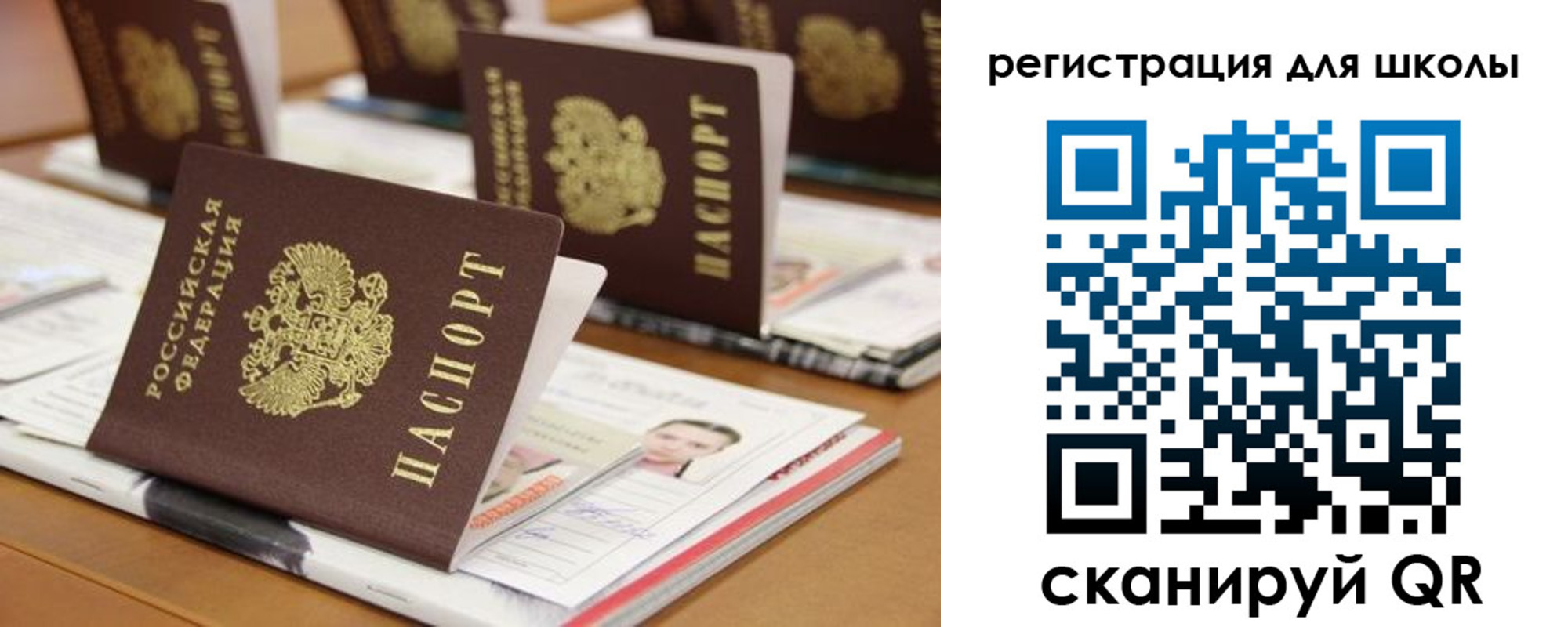 прописка законно в Славянске-на-Кубани