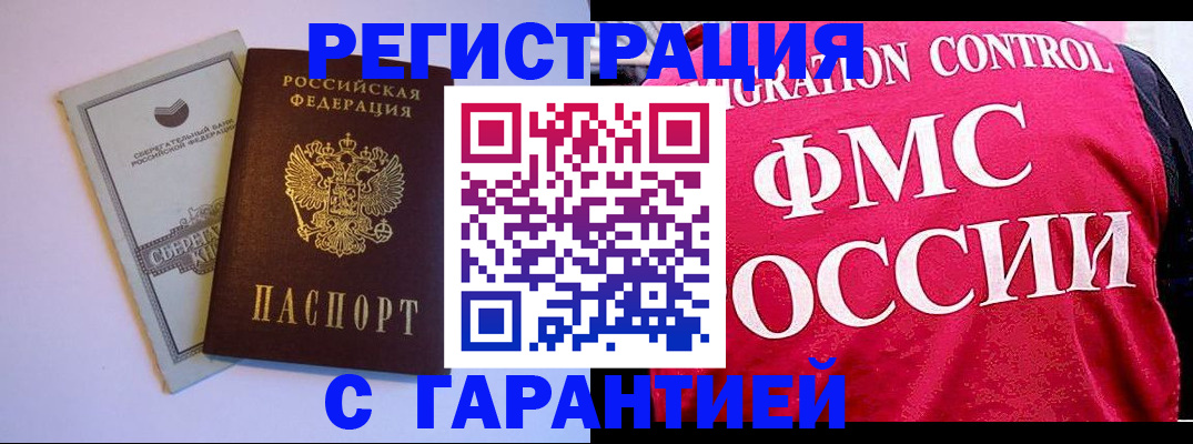 форма 3 в Славянске-на-Кубани