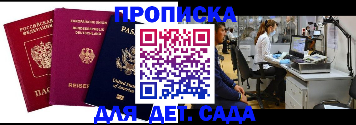 пропишу в квартире в Славянске-на-Кубани